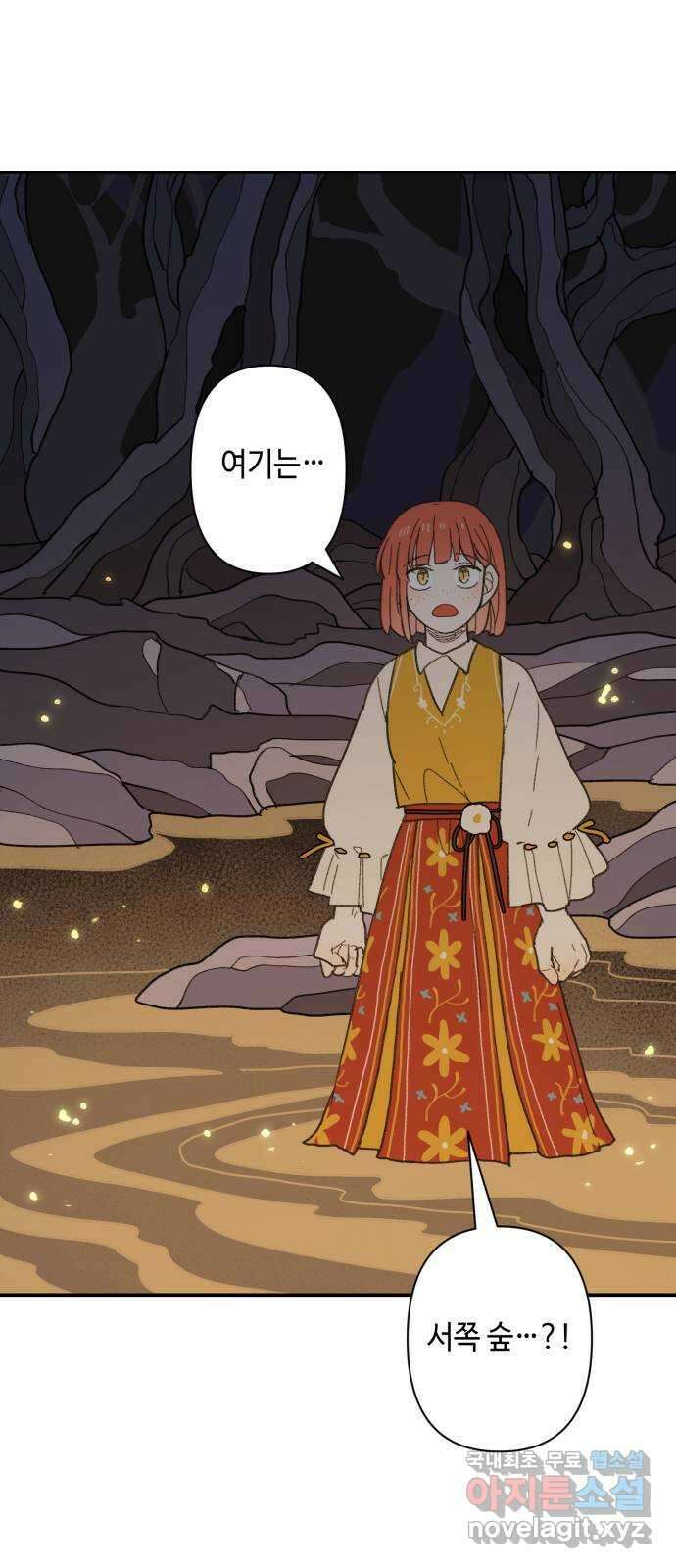 밤을 깨우는 마법 88화 변하지 않을 약속은 29