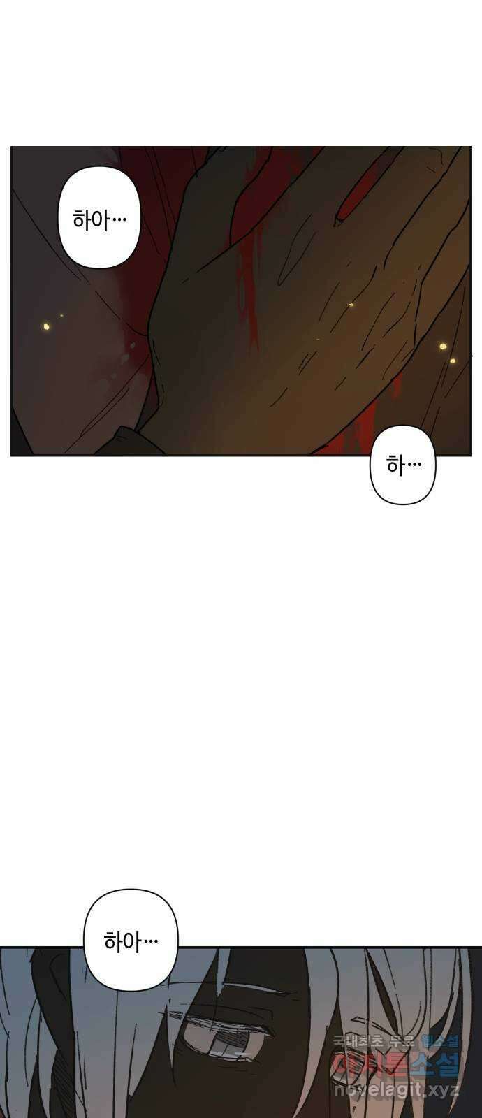 밤을 깨우는 마법 88화 변하지 않을 약속은 43