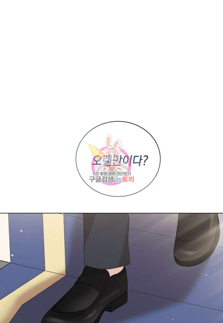 소공녀는 파혼을 기다린다 6화 1