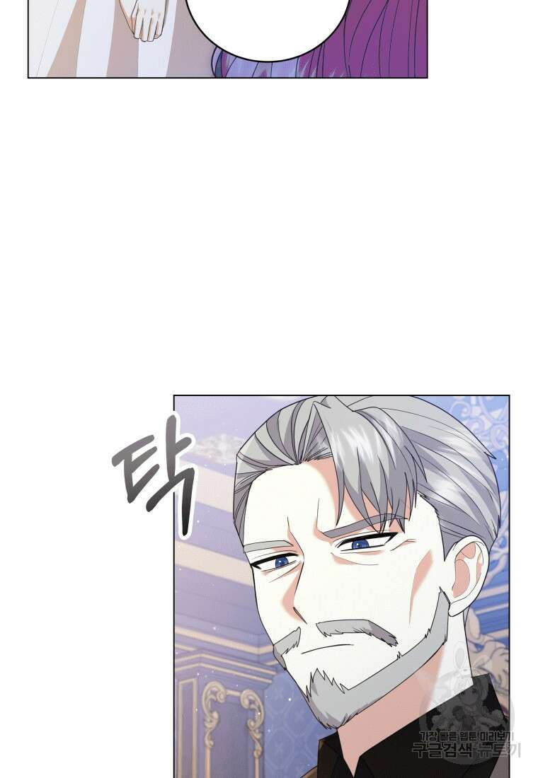 소공녀는 파혼을 기다린다 12화 5