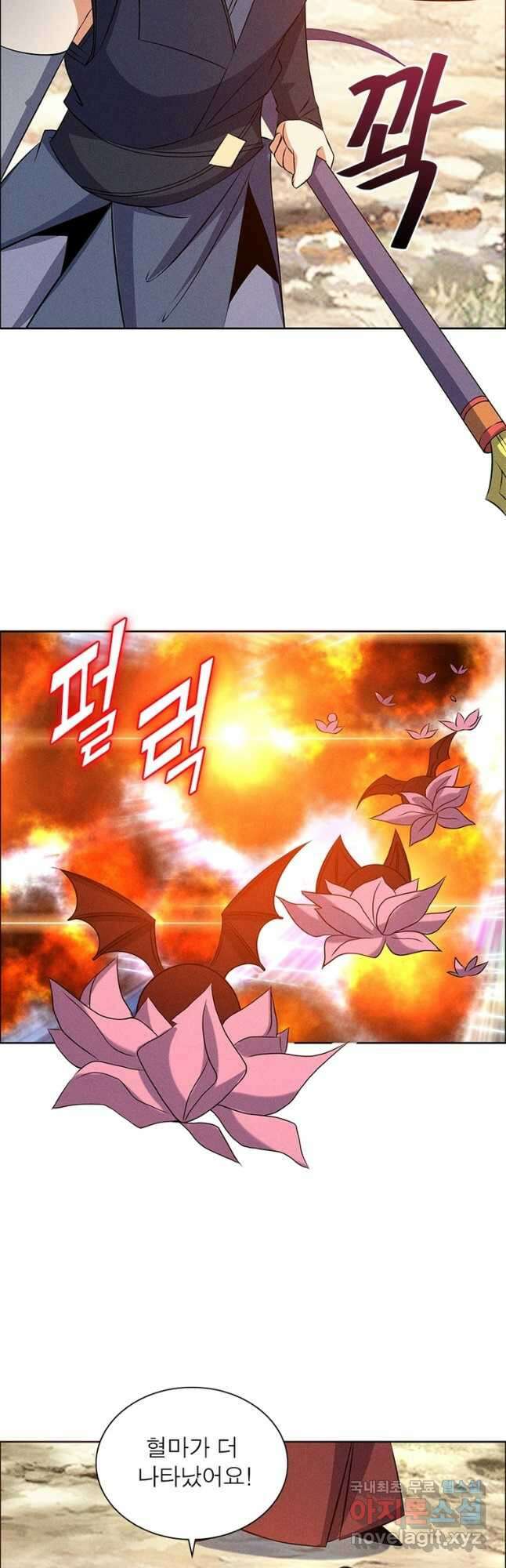 상제강림 173화 3