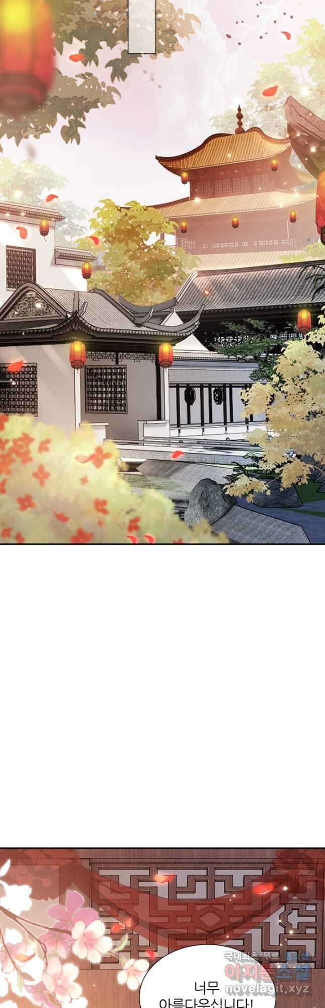 나보고 개과천선하라고 64화 2