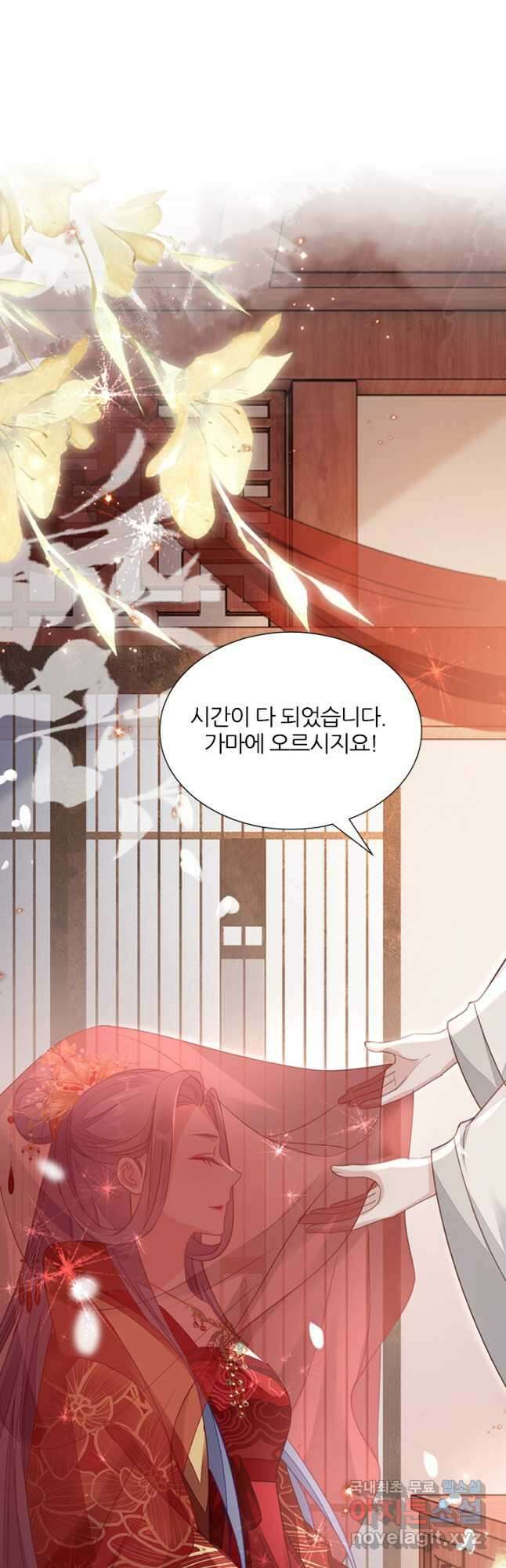 나보고 개과천선하라고 64화 6