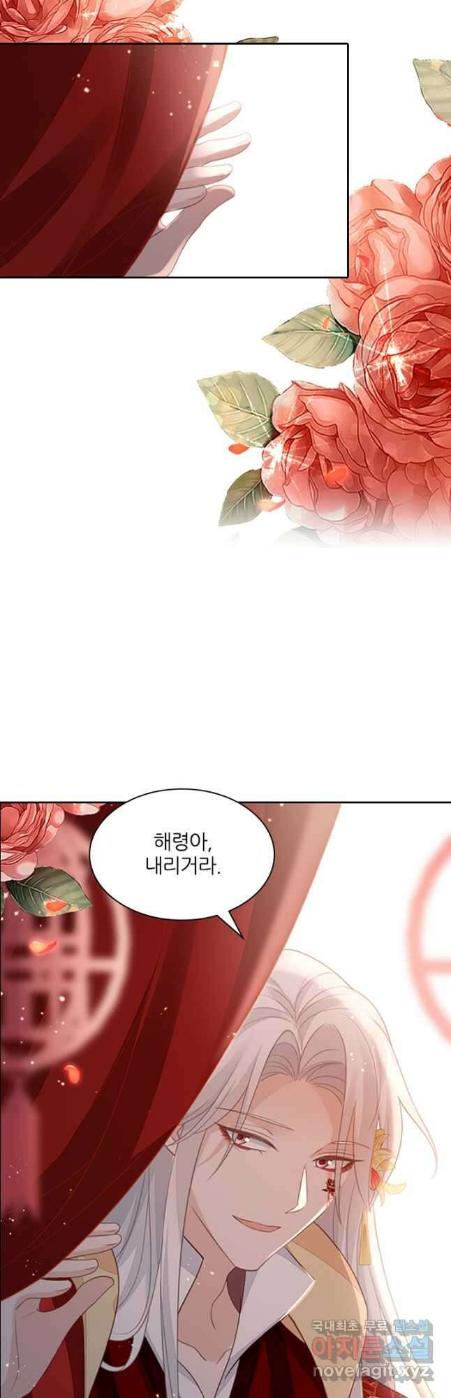 나보고 개과천선하라고 64화 11