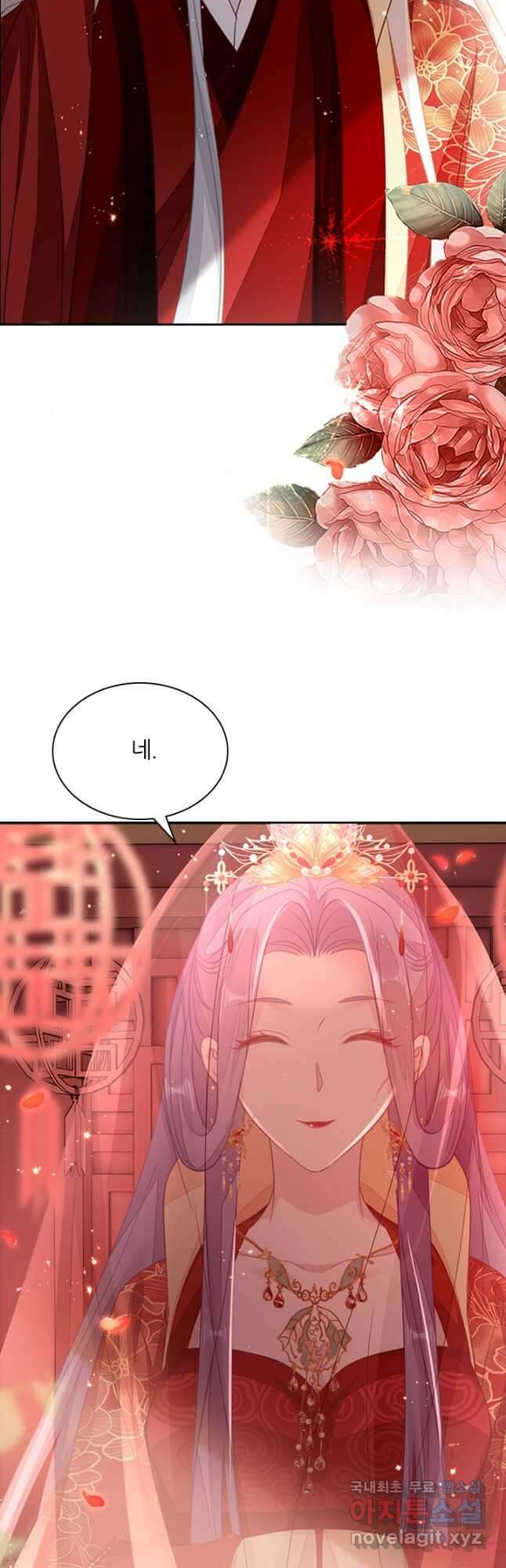 나보고 개과천선하라고 64화 12