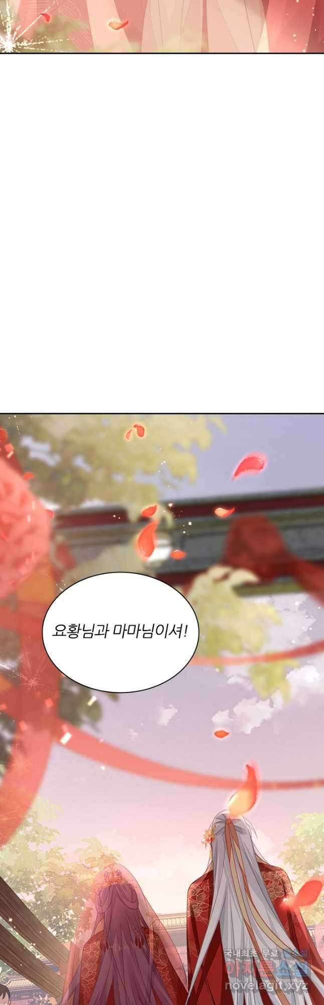 나보고 개과천선하라고 64화 13
