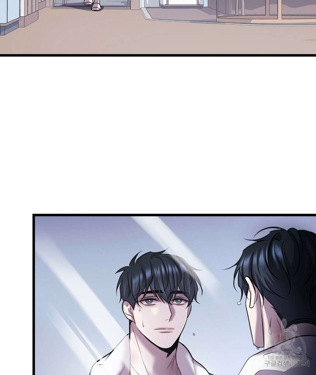 프로푼디스 40화 3