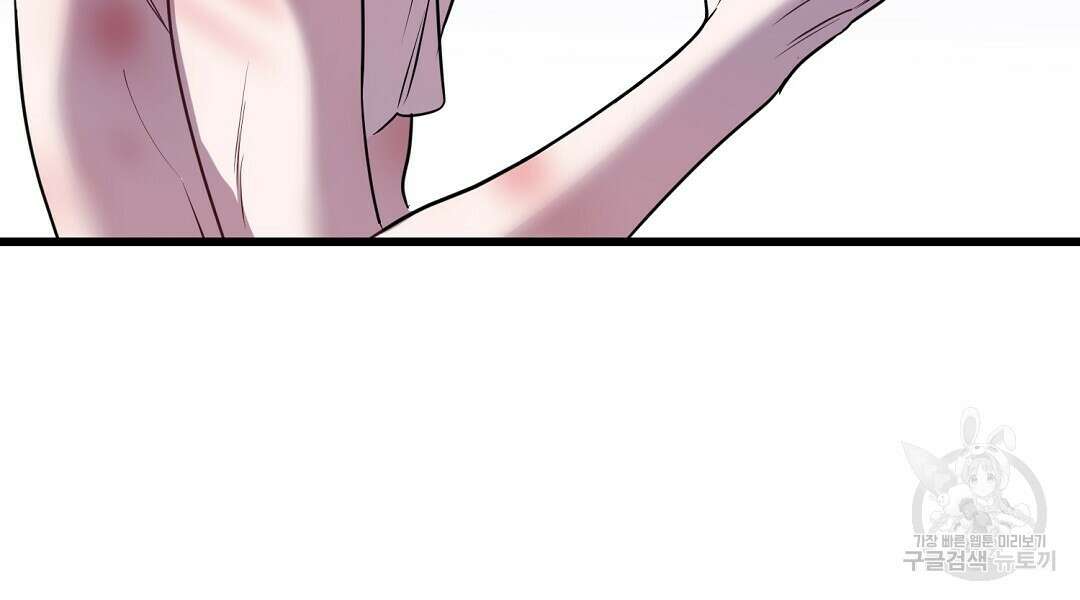 프로푼디스 40화 12