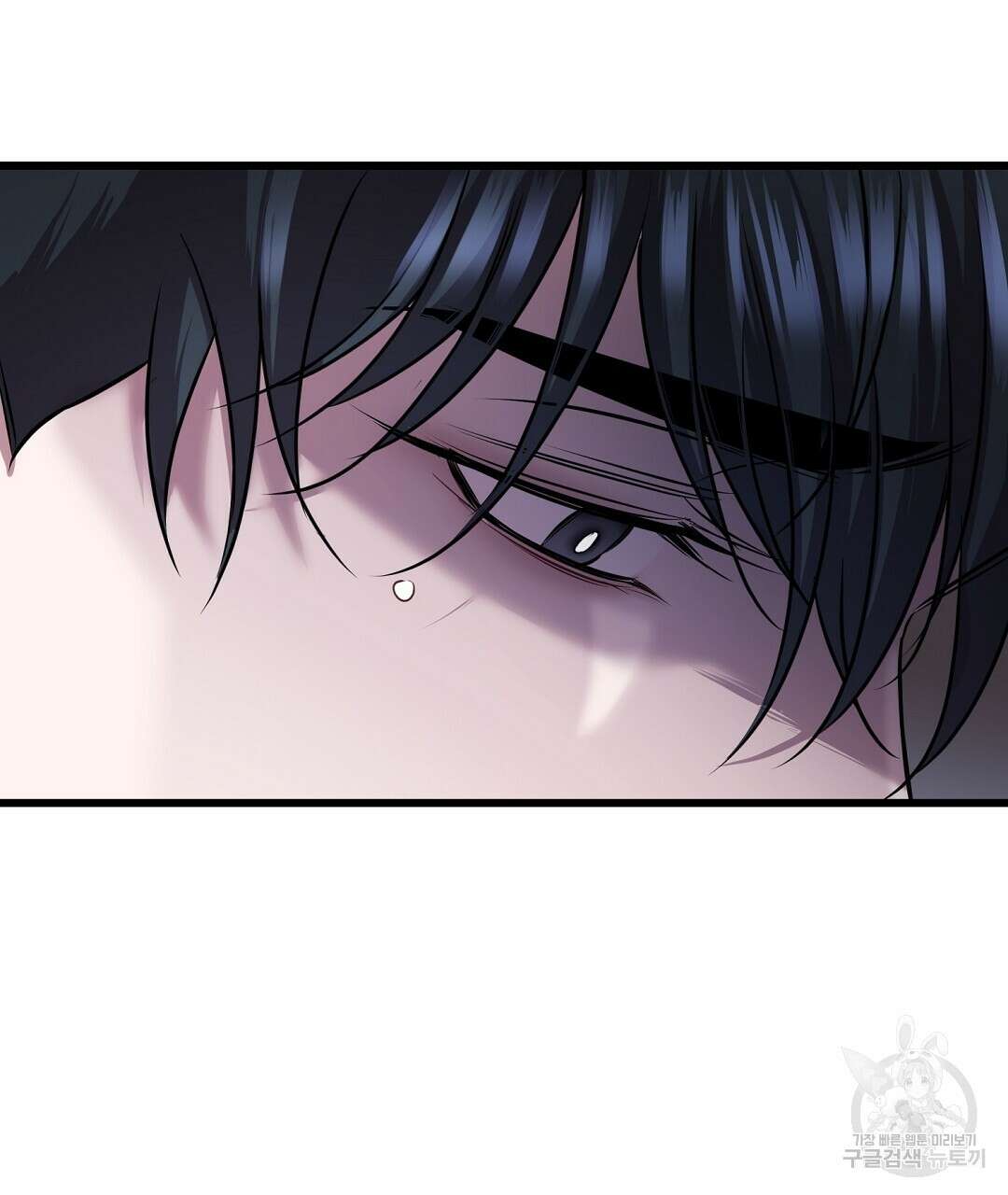 프로푼디스 40화 13