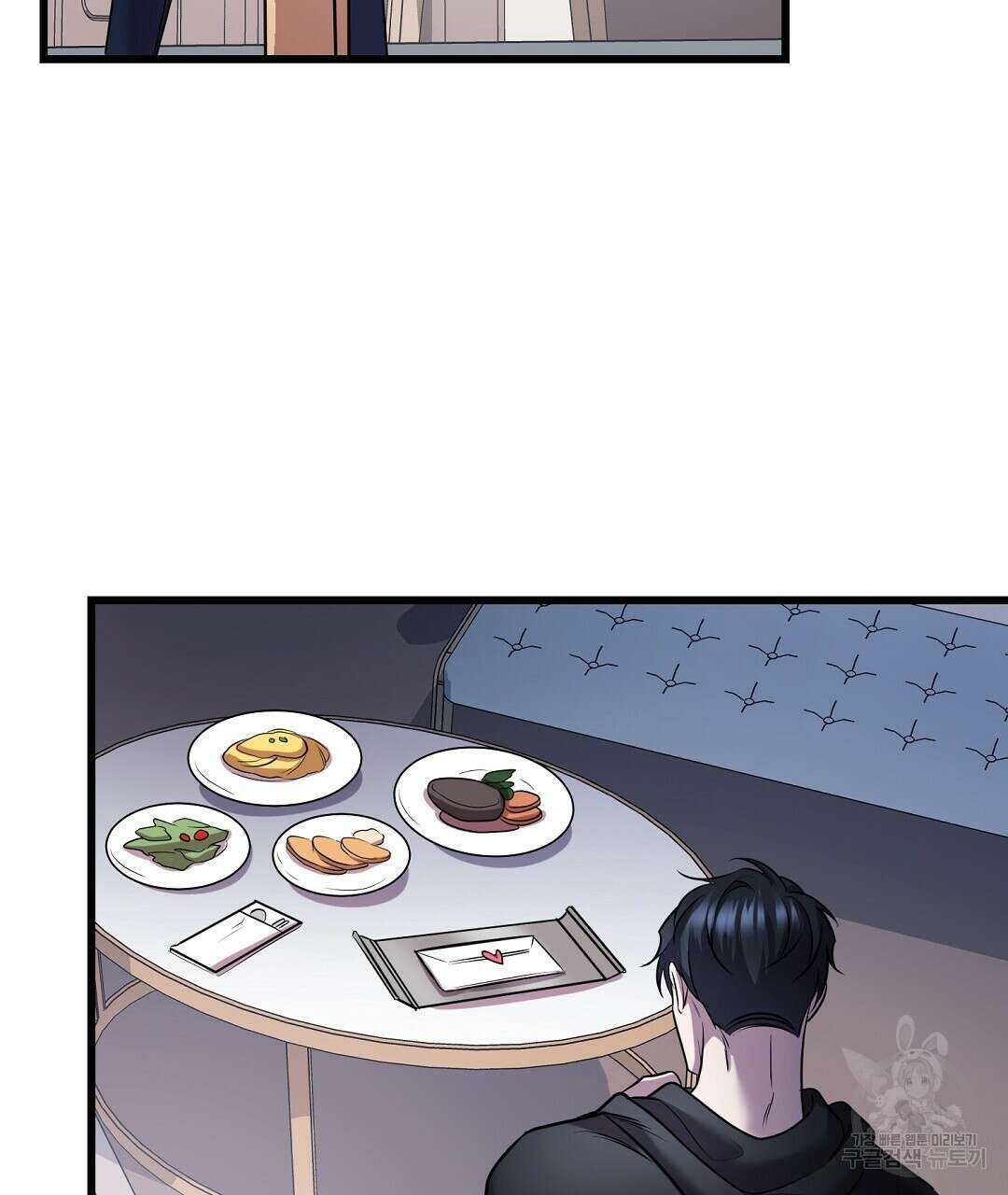 프로푼디스 40화 15