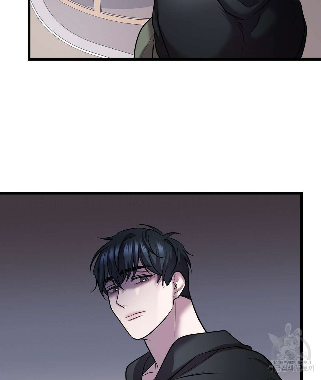 프로푼디스 40화 16