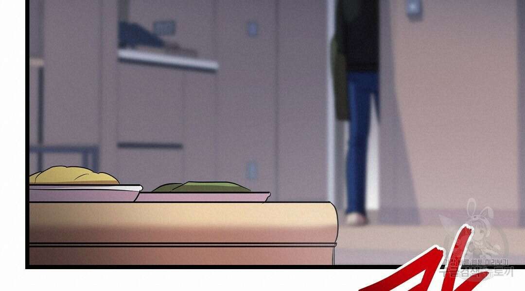 프로푼디스 40화 18