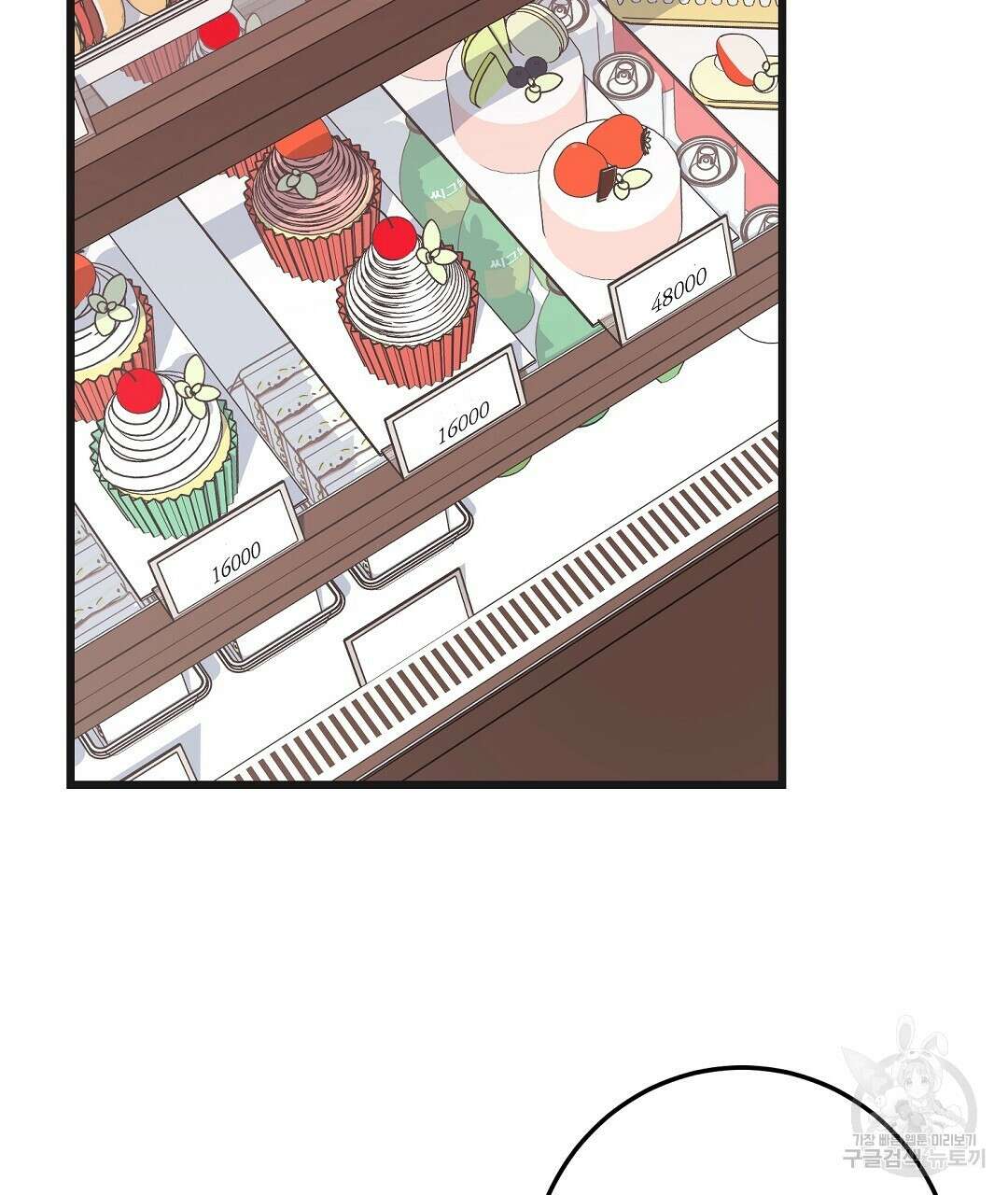 프로푼디스 40화 22