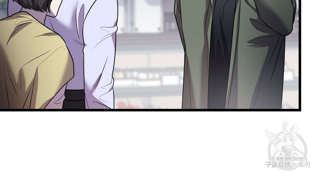 프로푼디스 40화 25
