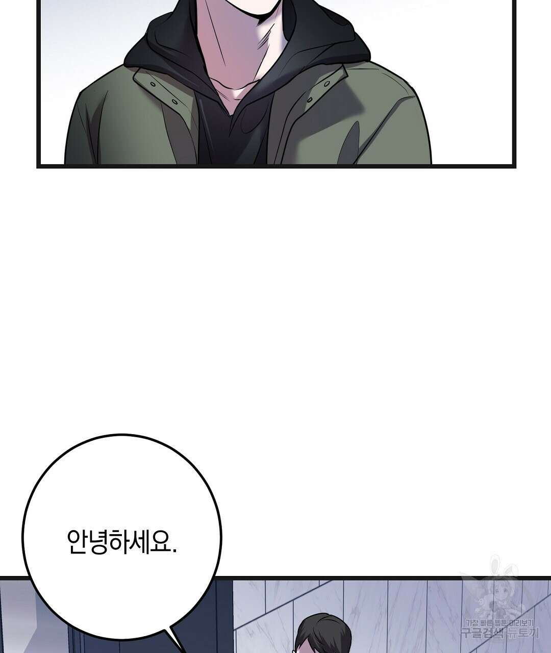 프로푼디스 40화 29