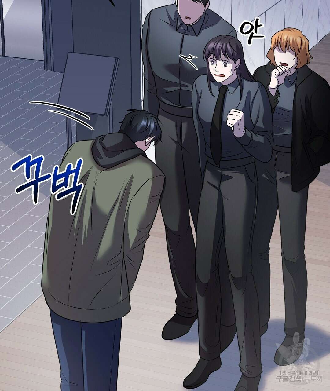 프로푼디스 40화 30