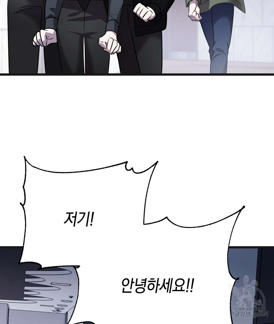 프로푼디스 40화 37