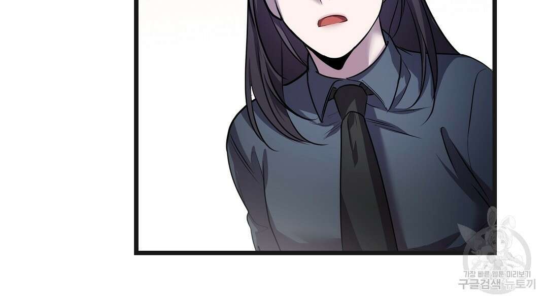 프로푼디스 40화 51
