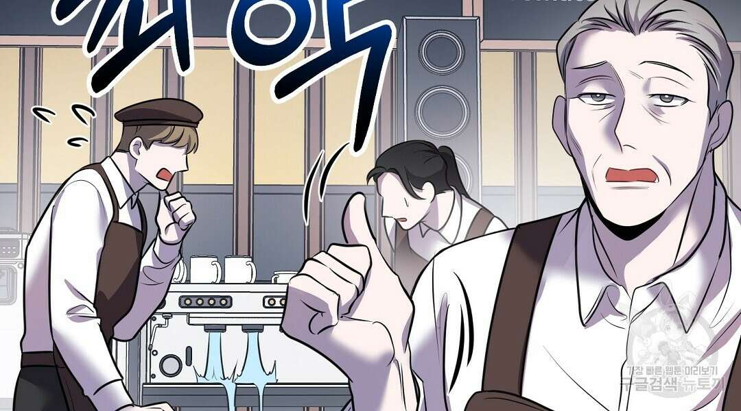 프로푼디스 40화 57