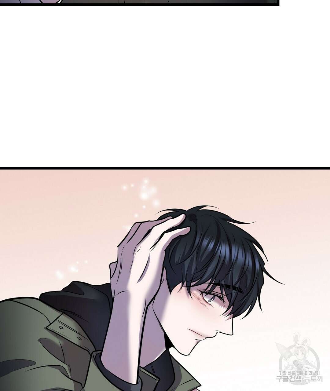 프로푼디스 40화 75