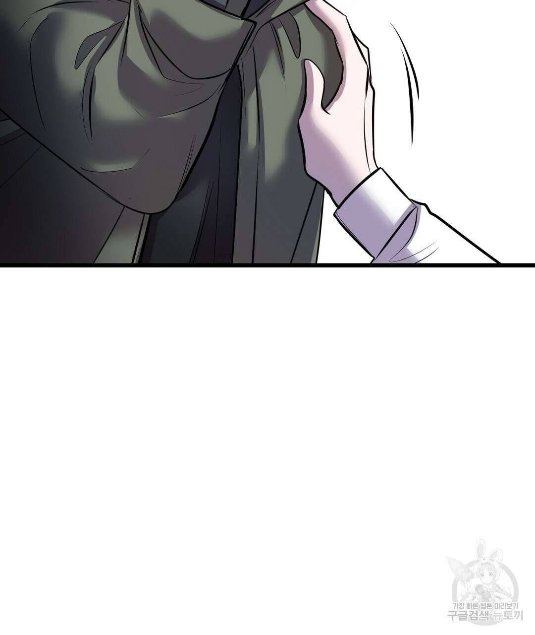 프로푼디스 40화 76