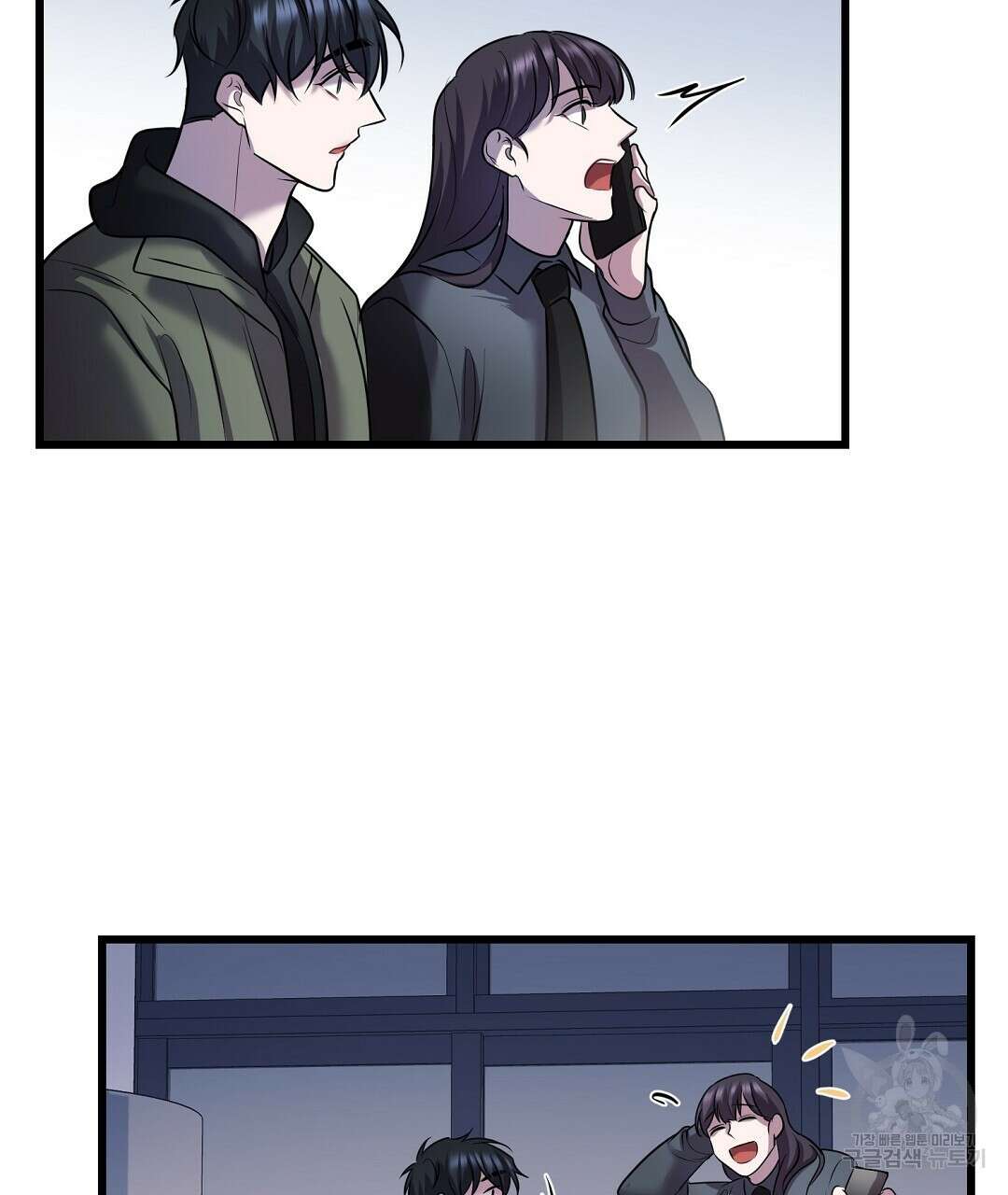 프로푼디스 40화 81