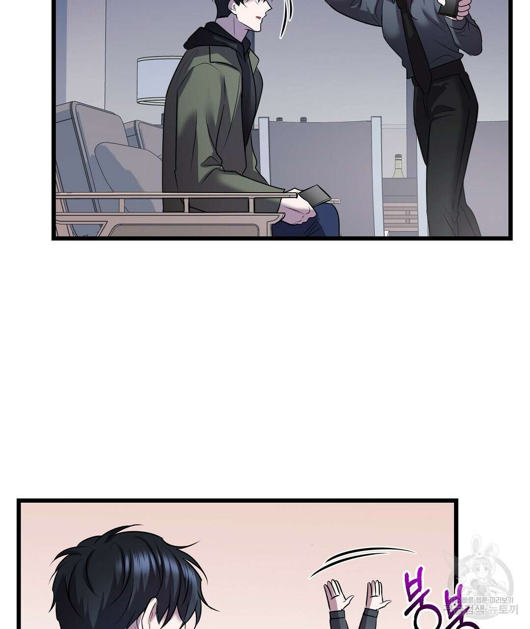 프로푼디스 40화 82