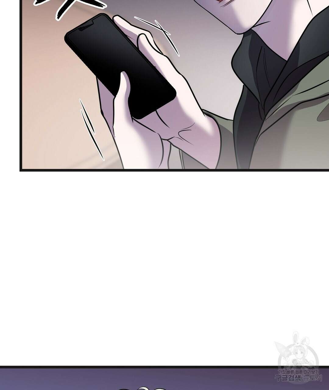 프로푼디스 40화 103