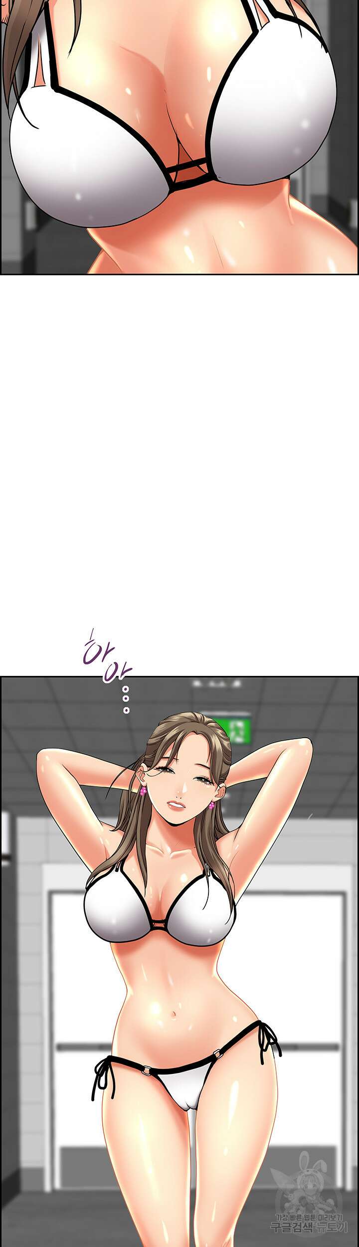 유부녀(탑툰) 45화 9