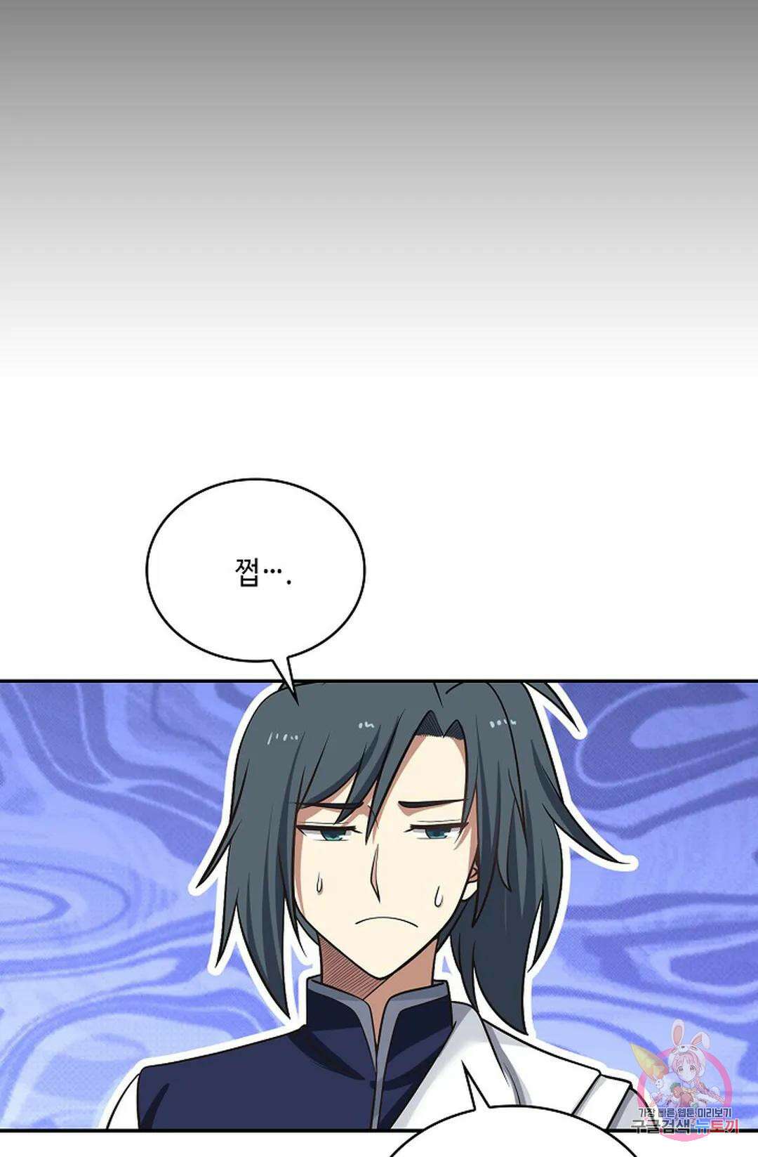 무련전봉 874화 10