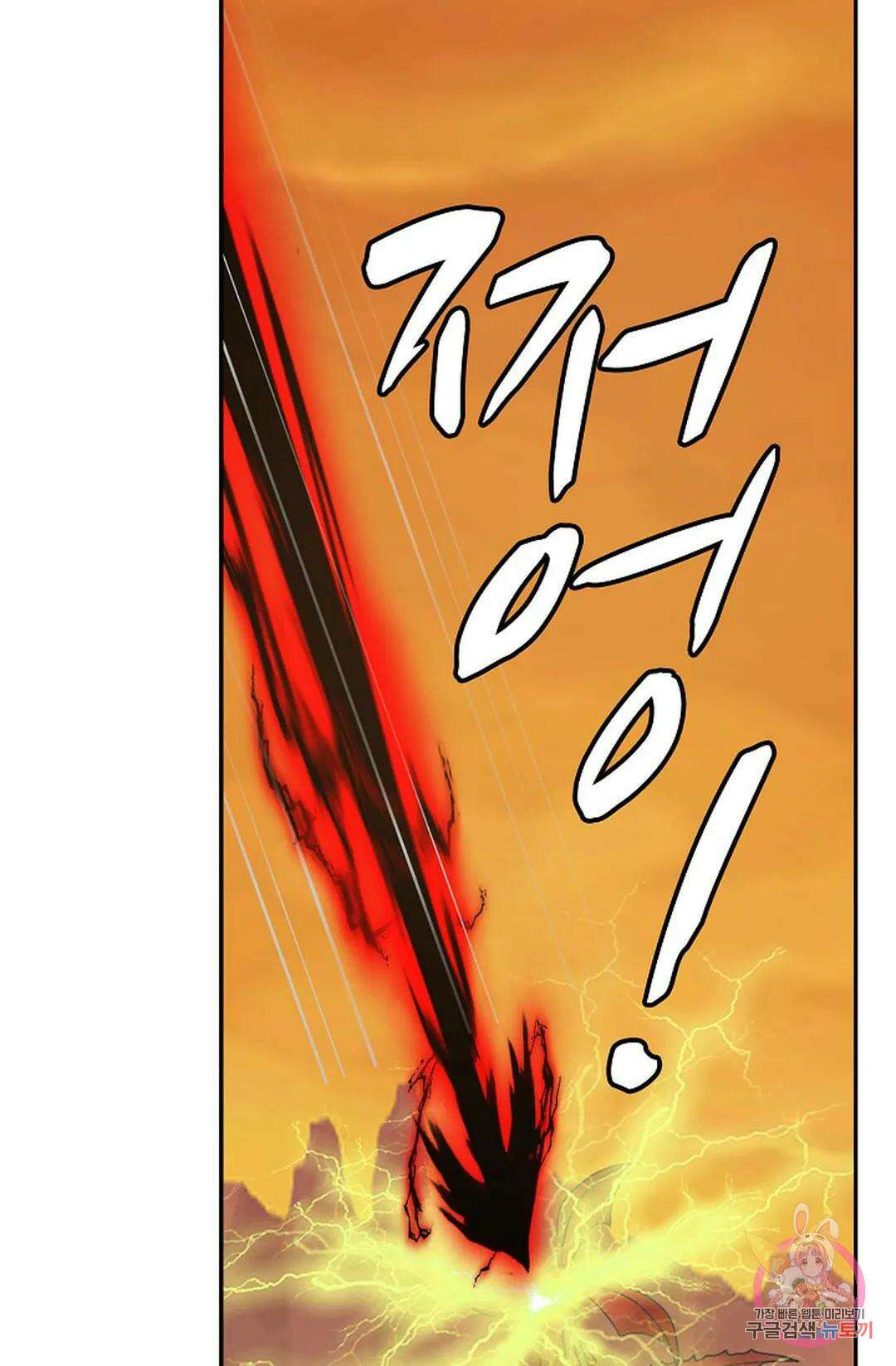 무련전봉 874화 27