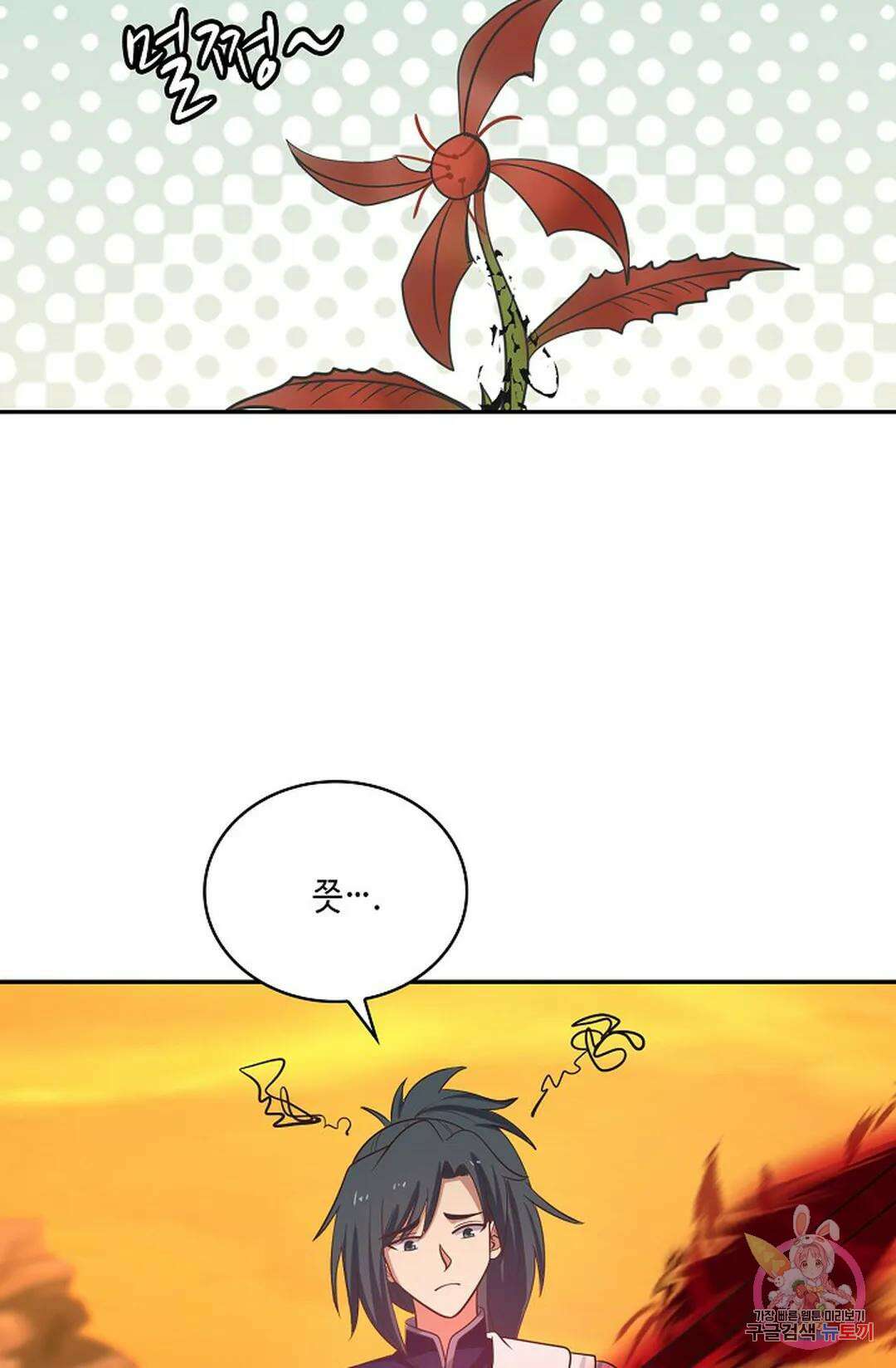 무련전봉 874화 29