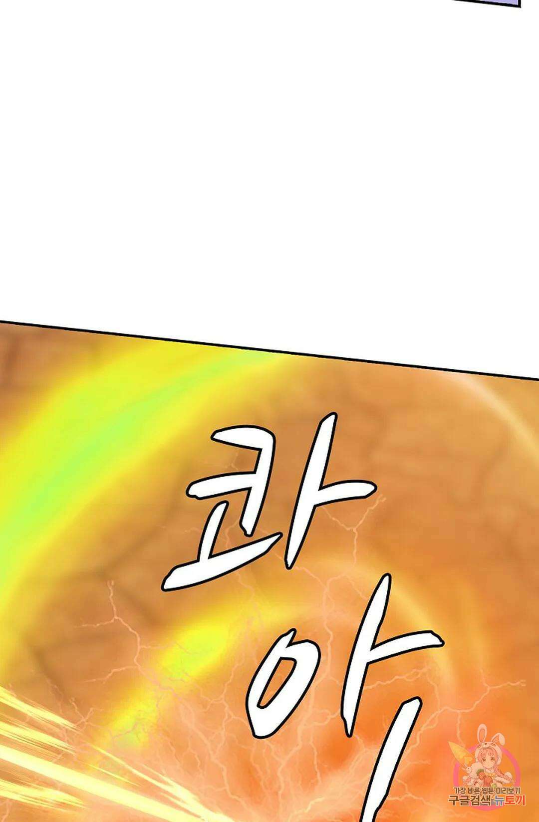 무련전봉 874화 42
