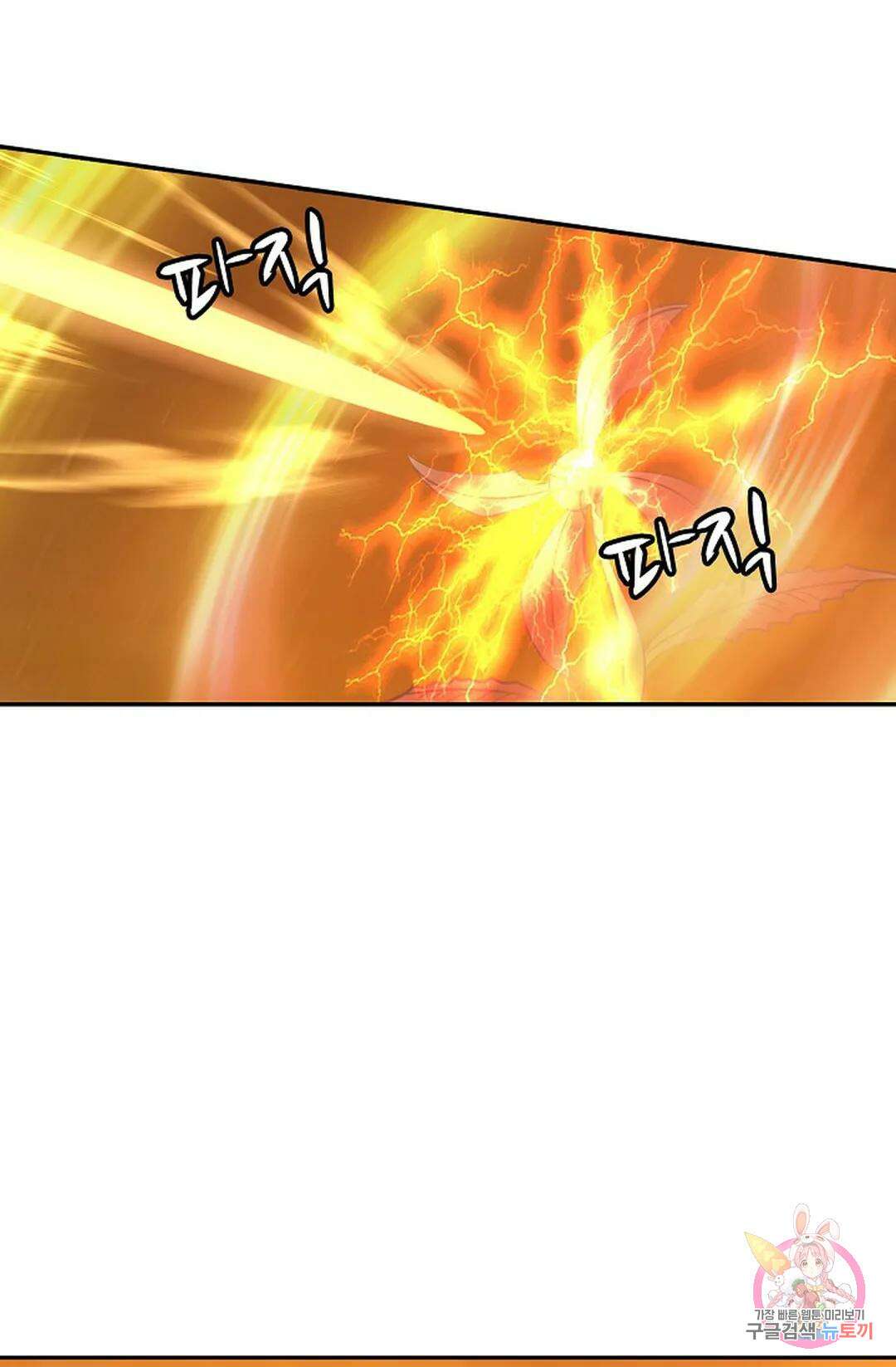무련전봉 874화 44