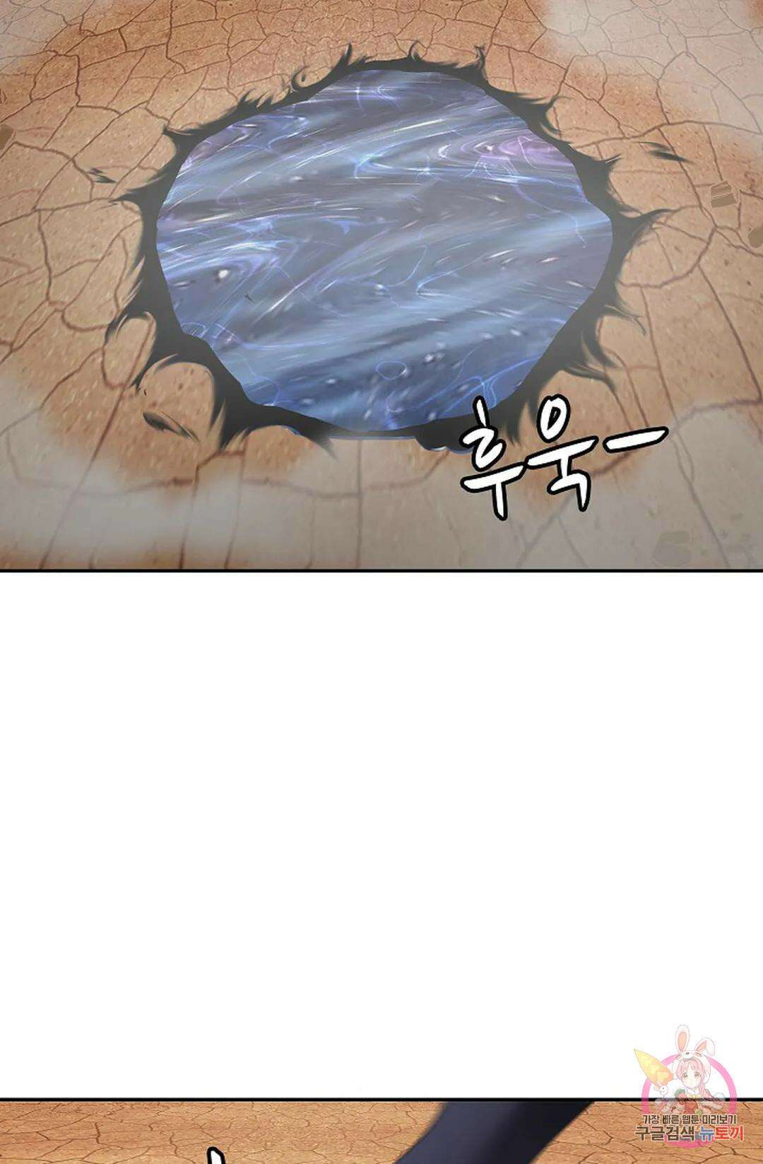 무련전봉 874화 46