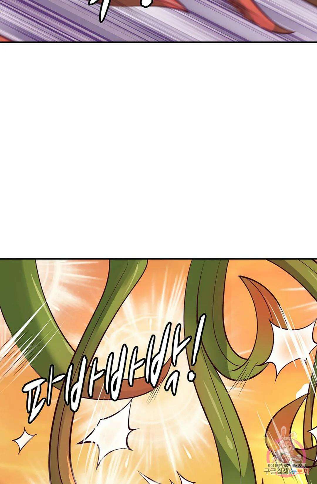 무련전봉 874화 59