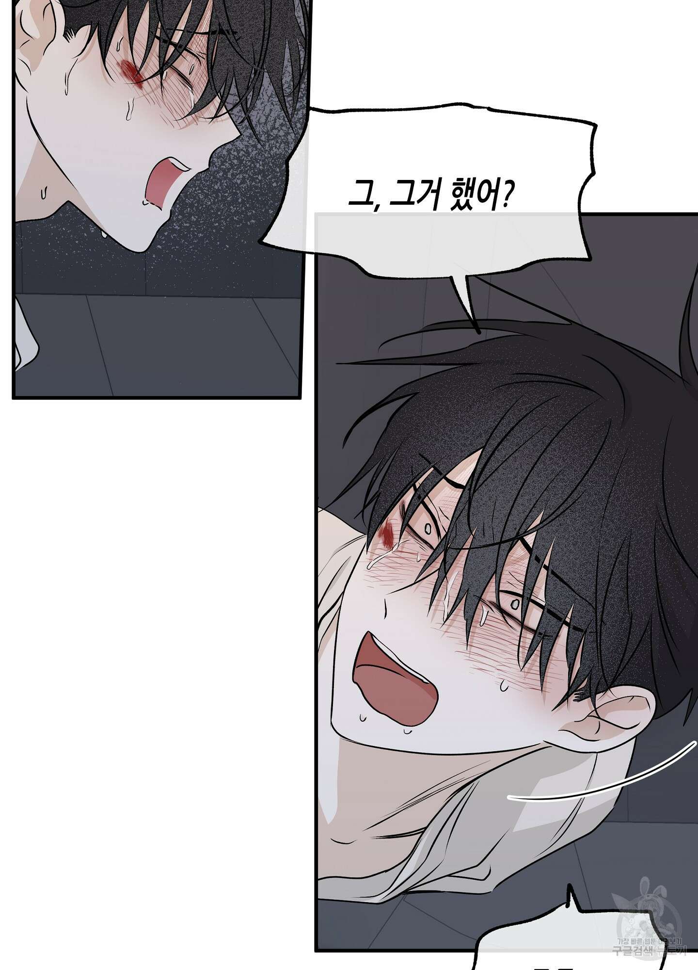 물가의 밤 54화 3