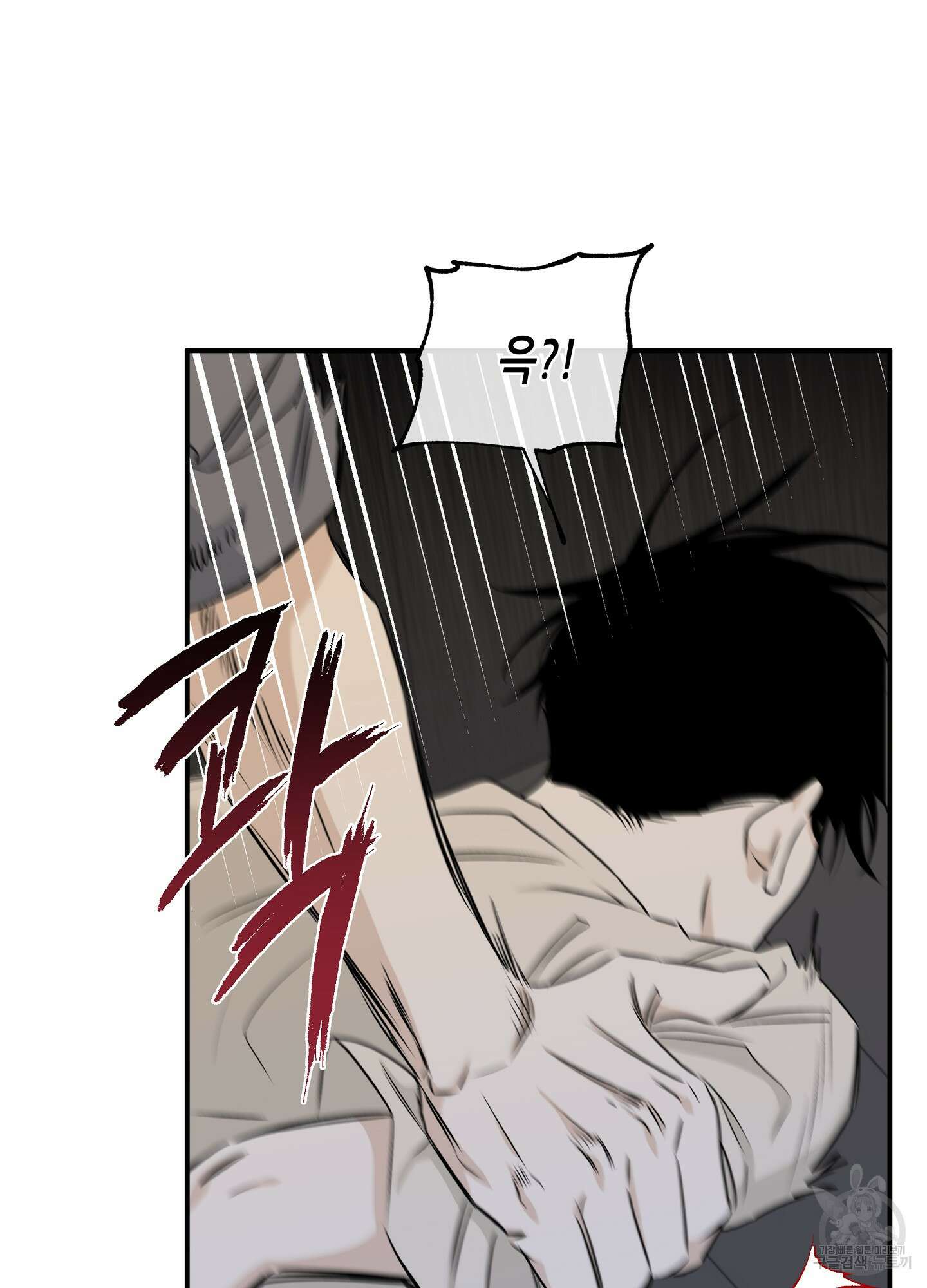 물가의 밤 54화 14