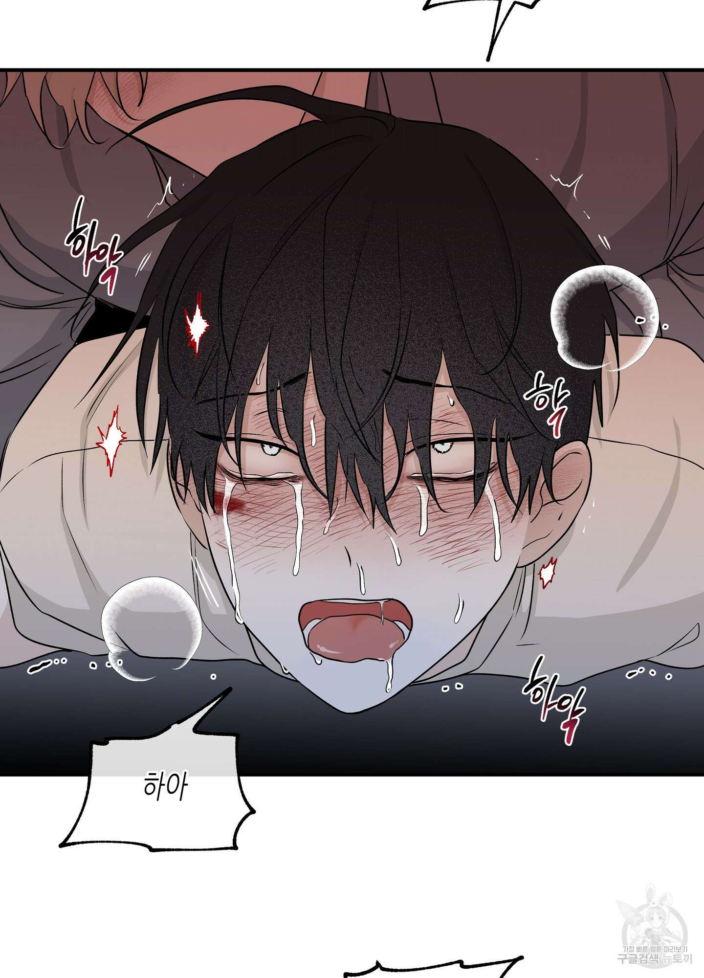 물가의 밤 54화 51