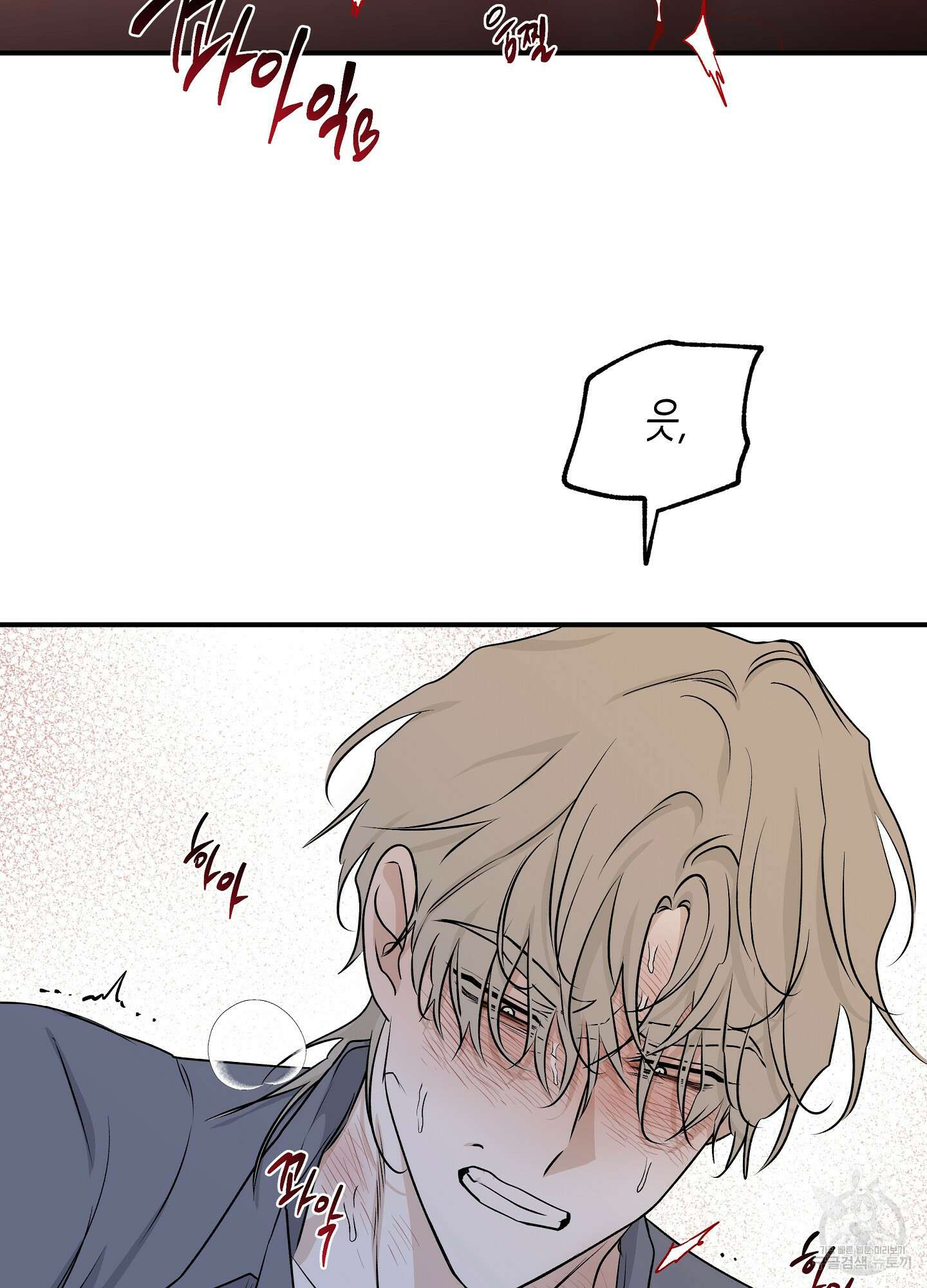 물가의 밤 54화 63