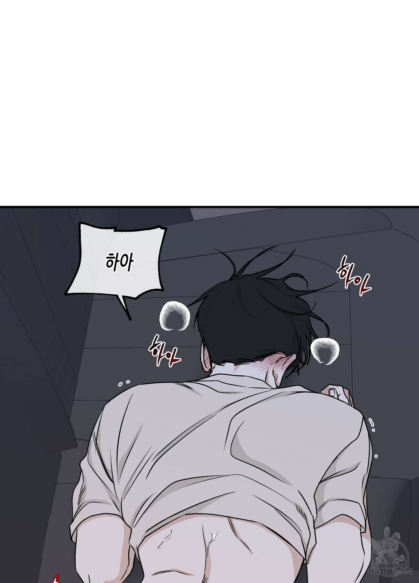 물가의 밤 54화 67