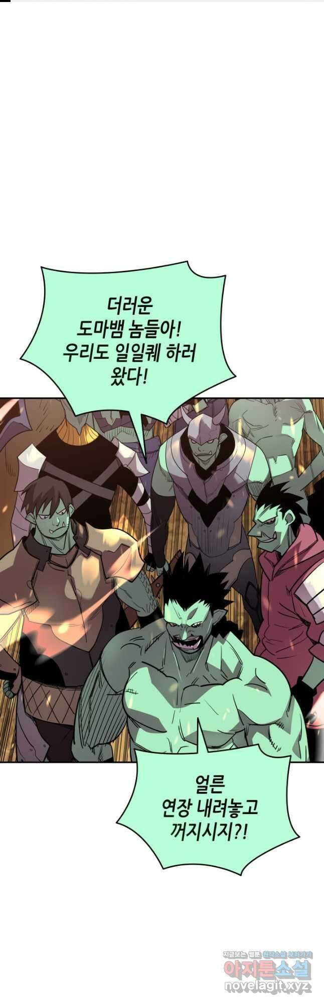 닳고닳은 뉴비 146화 1