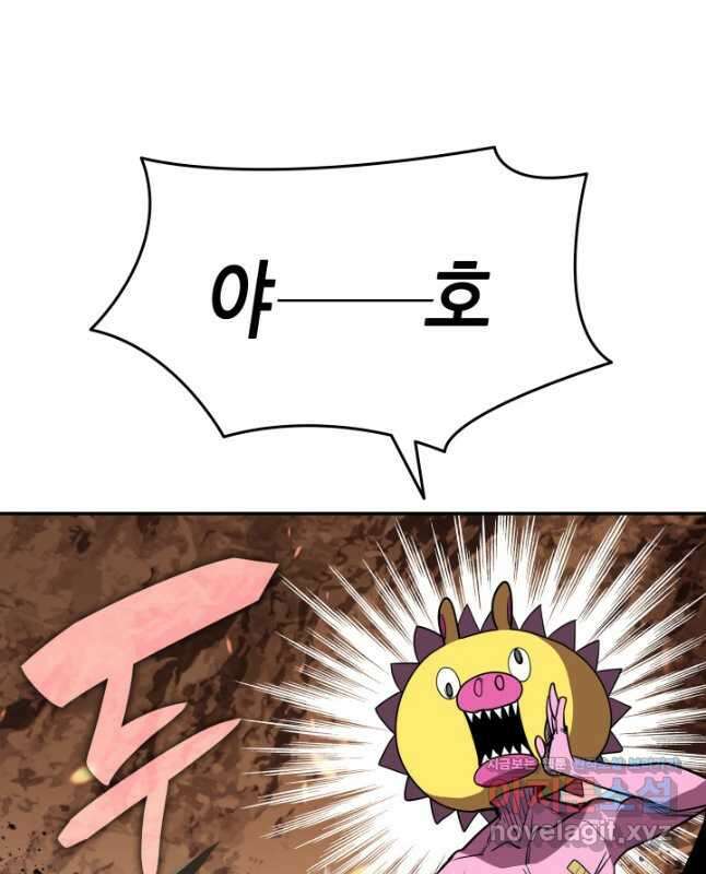 닳고닳은 뉴비 146화 15