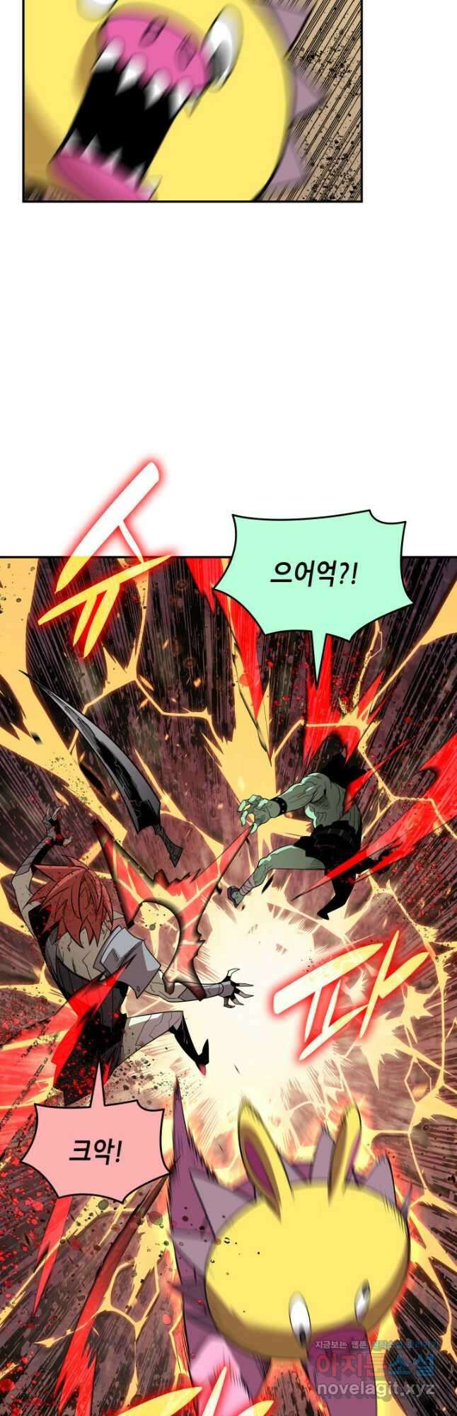 닳고닳은 뉴비 146화 27