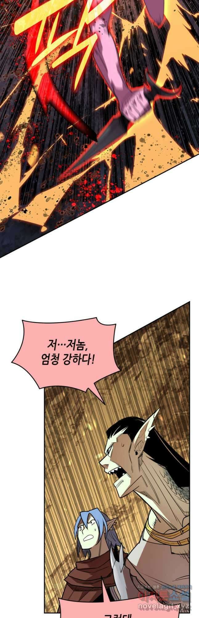 닳고닳은 뉴비 146화 28