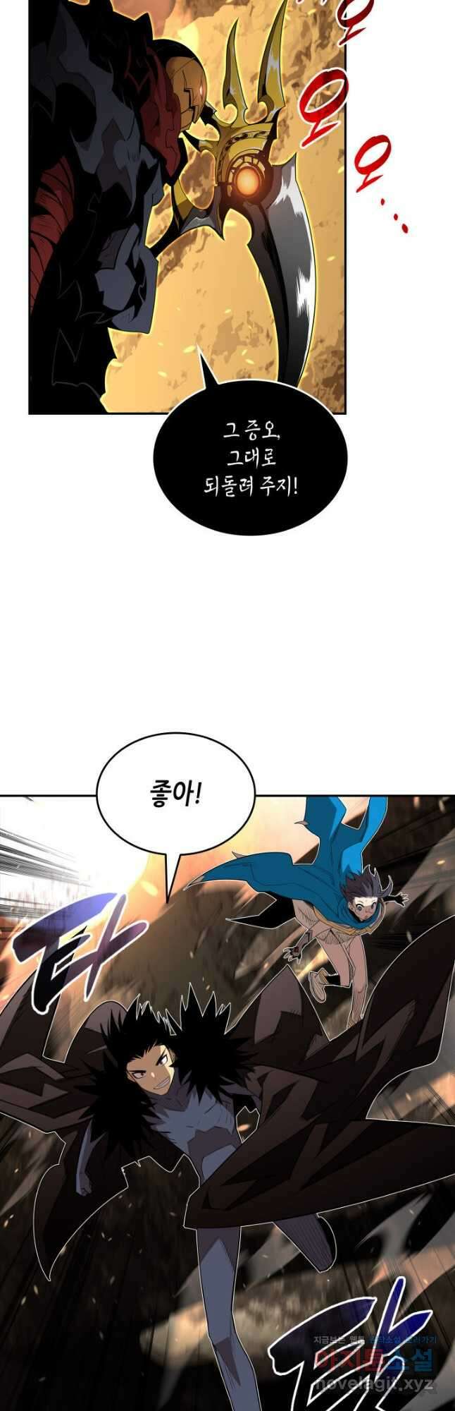 닳고닳은 뉴비 146화 46
