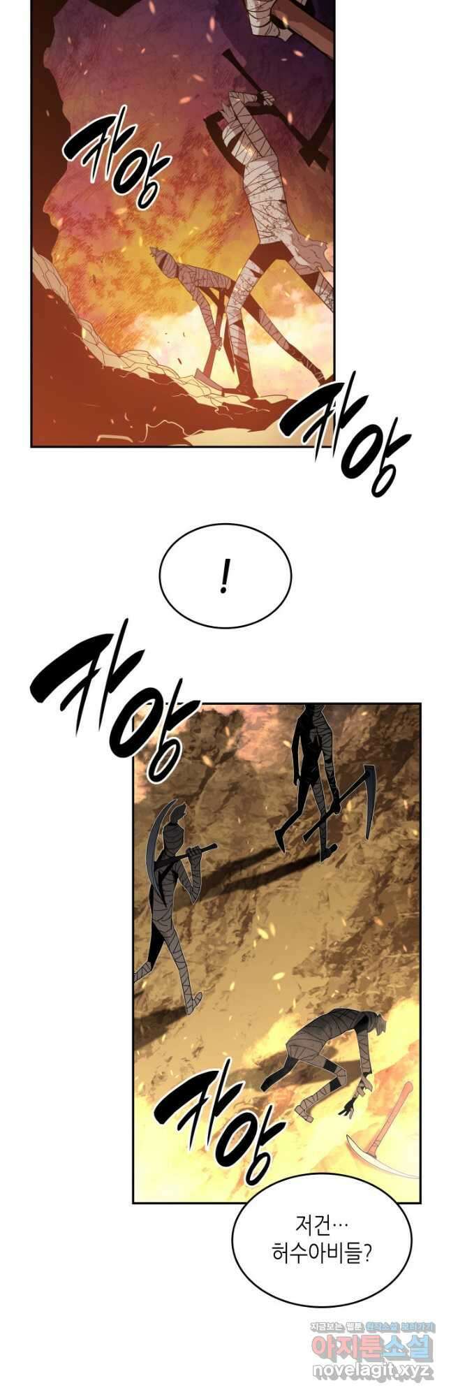 닳고닳은 뉴비 146화 51
