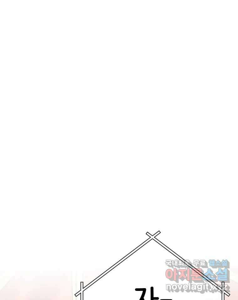 반짝이는 노예생활 19화 10