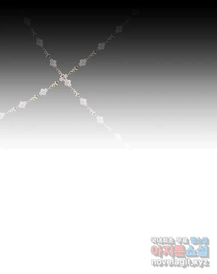 반짝이는 노예생활 19화 16