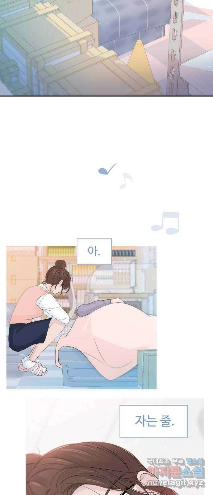 고백 취소도 되나? 65화 3